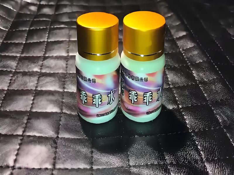 女士专用红蜘蛛3978-q5r型号